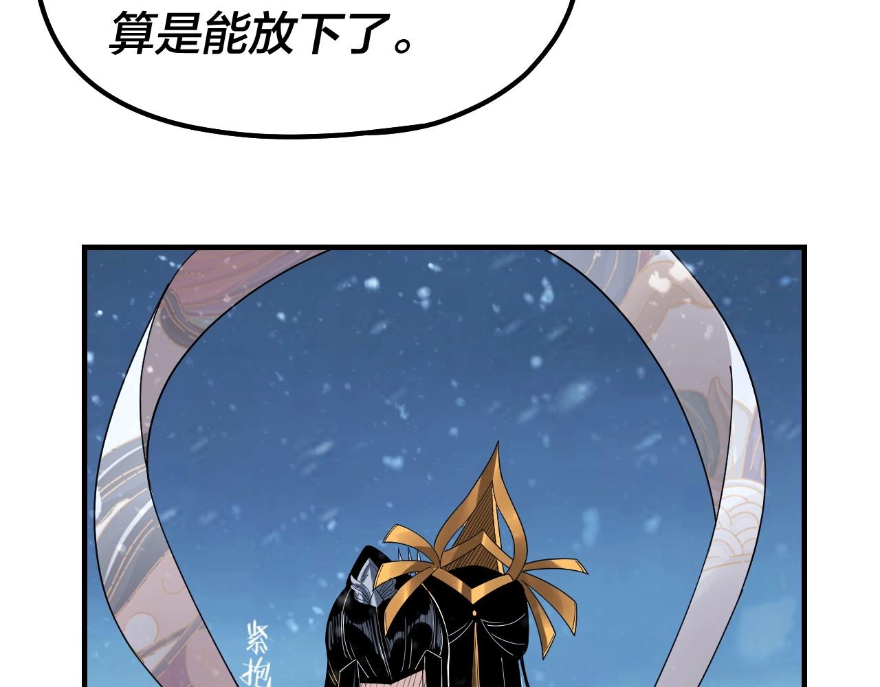 第54话 就绪！32