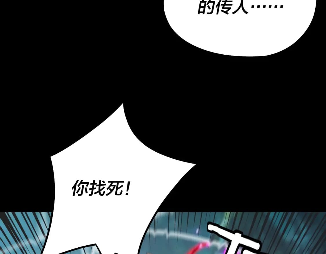 第71话 击杀叶凌！111