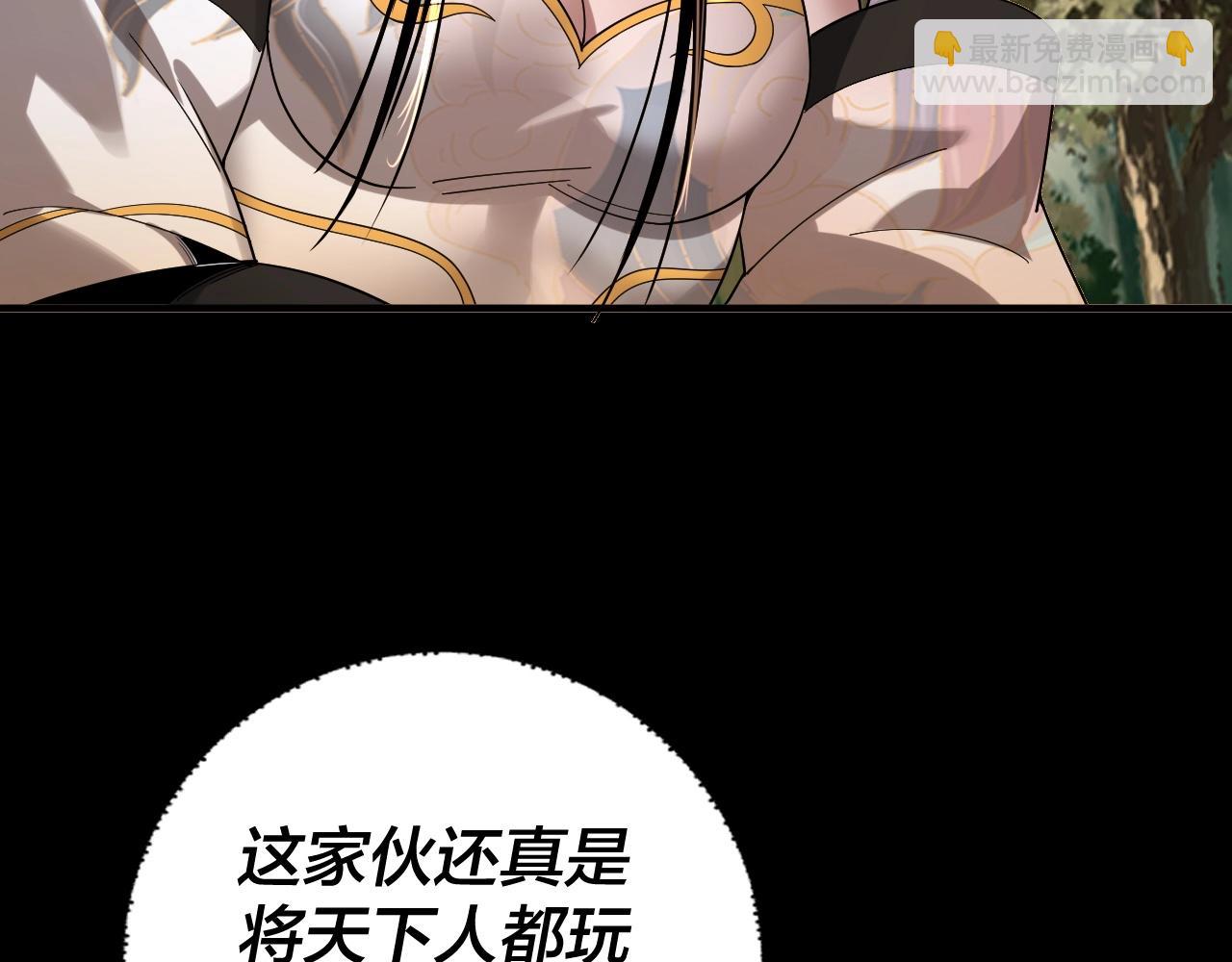 第69话 讨伐叶凌！68