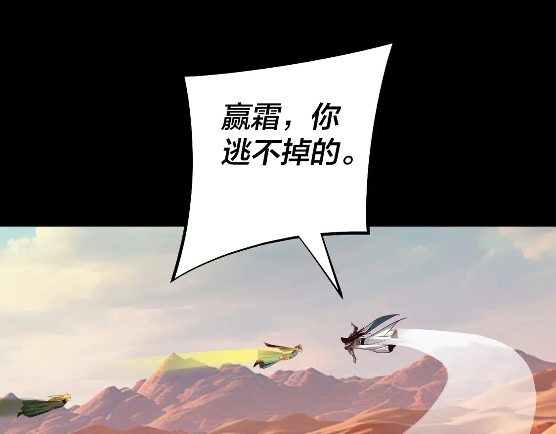 第148话 神皇子掏心掏肺25