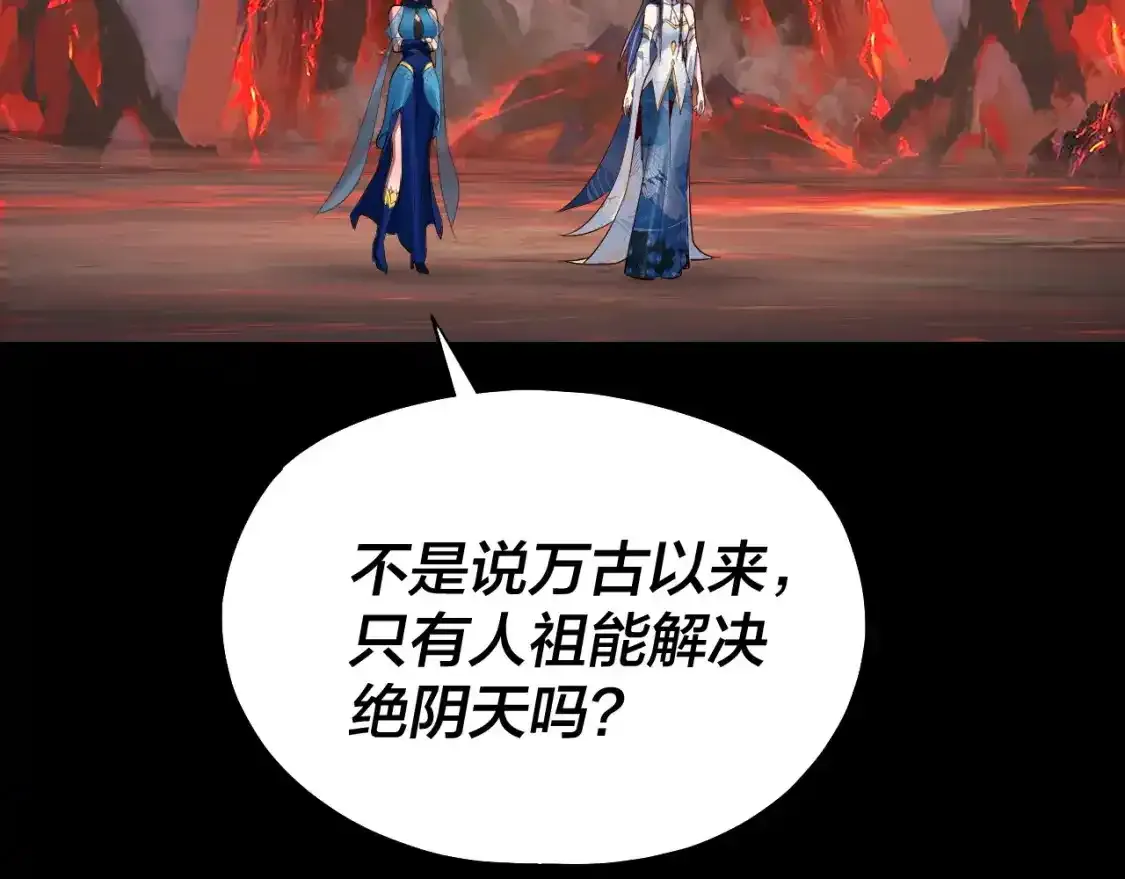 第126话 舔狗没有好下场6