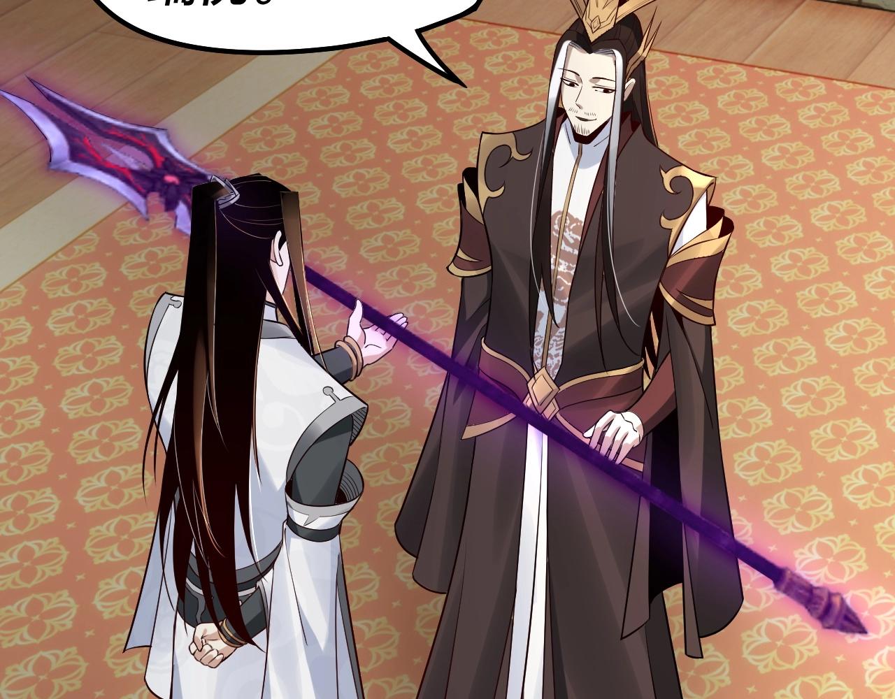 第27话 新的敌人是气运之女？79