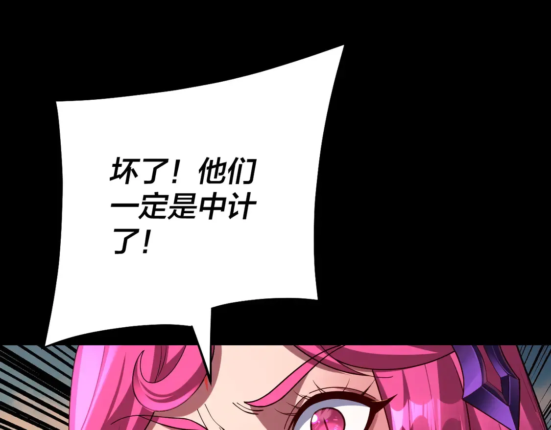 第148话 神皇子掏心掏肺64