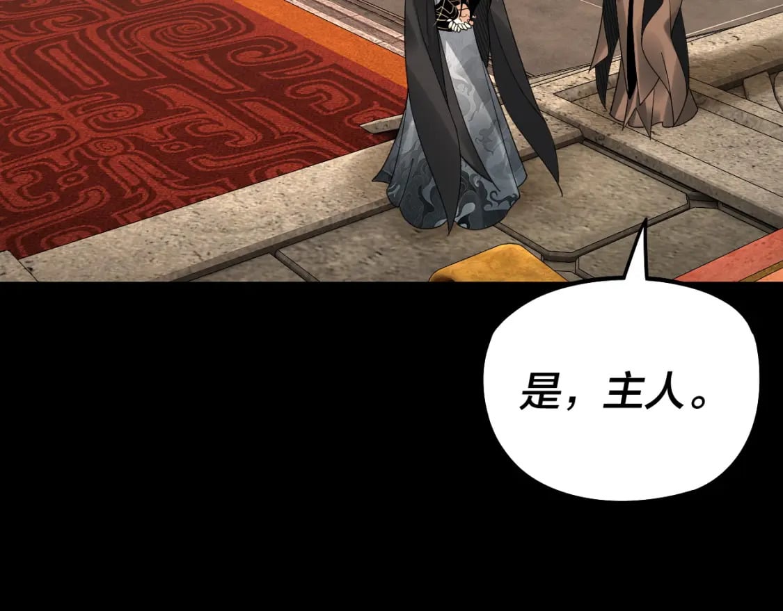 第79话 小富婆我来了47