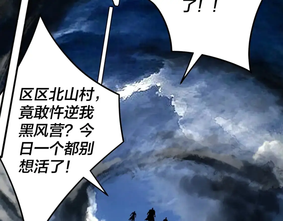 第104话 要做个好人13