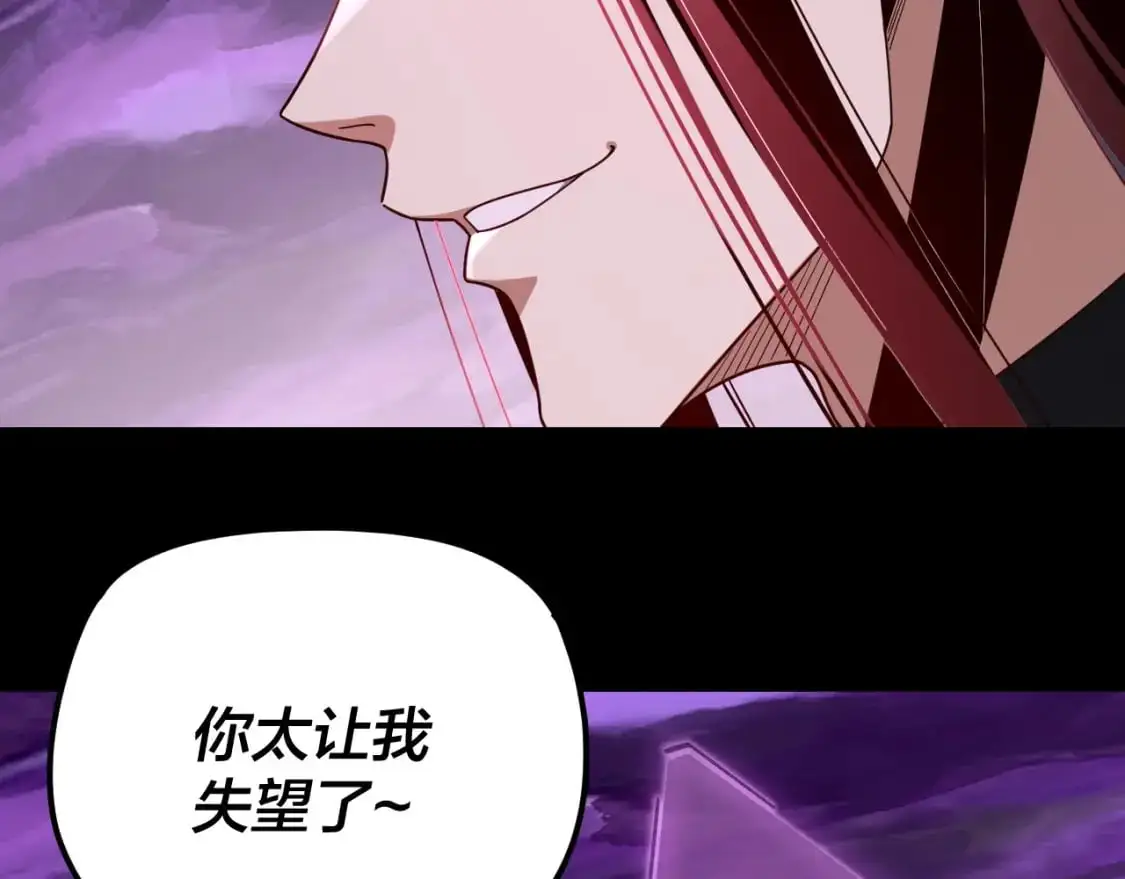 第114话 击杀人祖转世43
