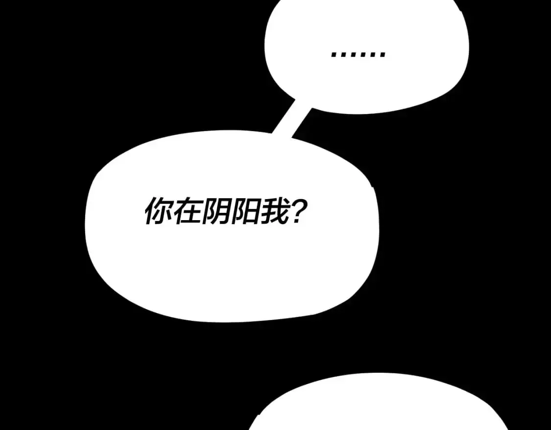 第118话 你就是顾长歌？107