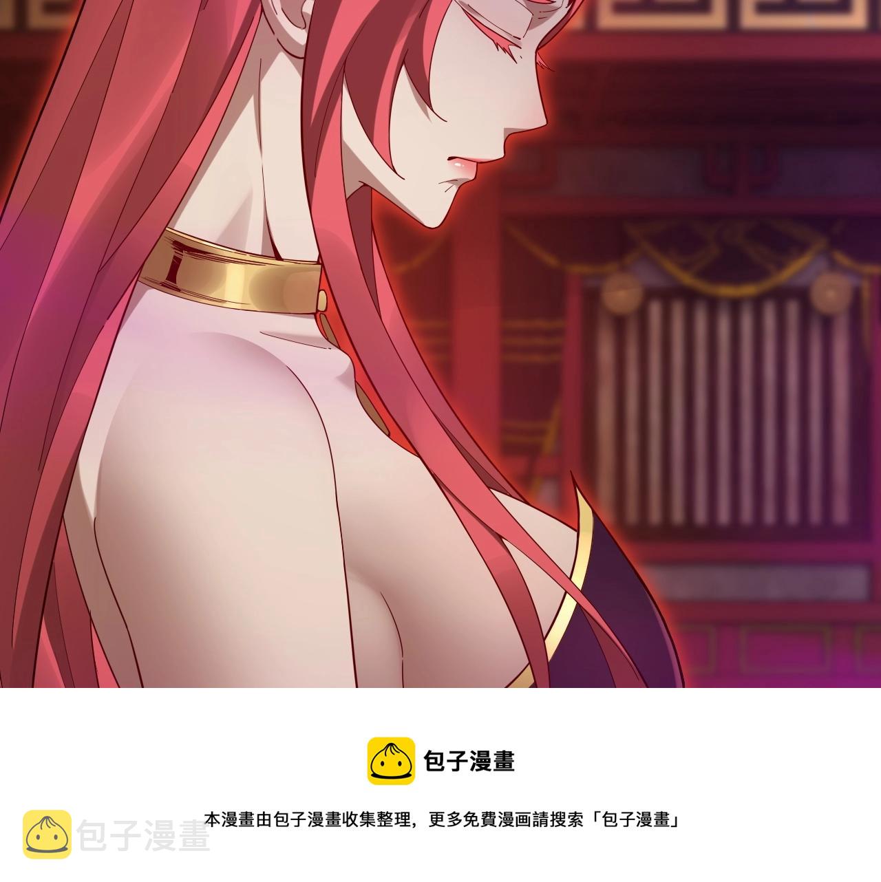 第22话 炎姬臣服！36