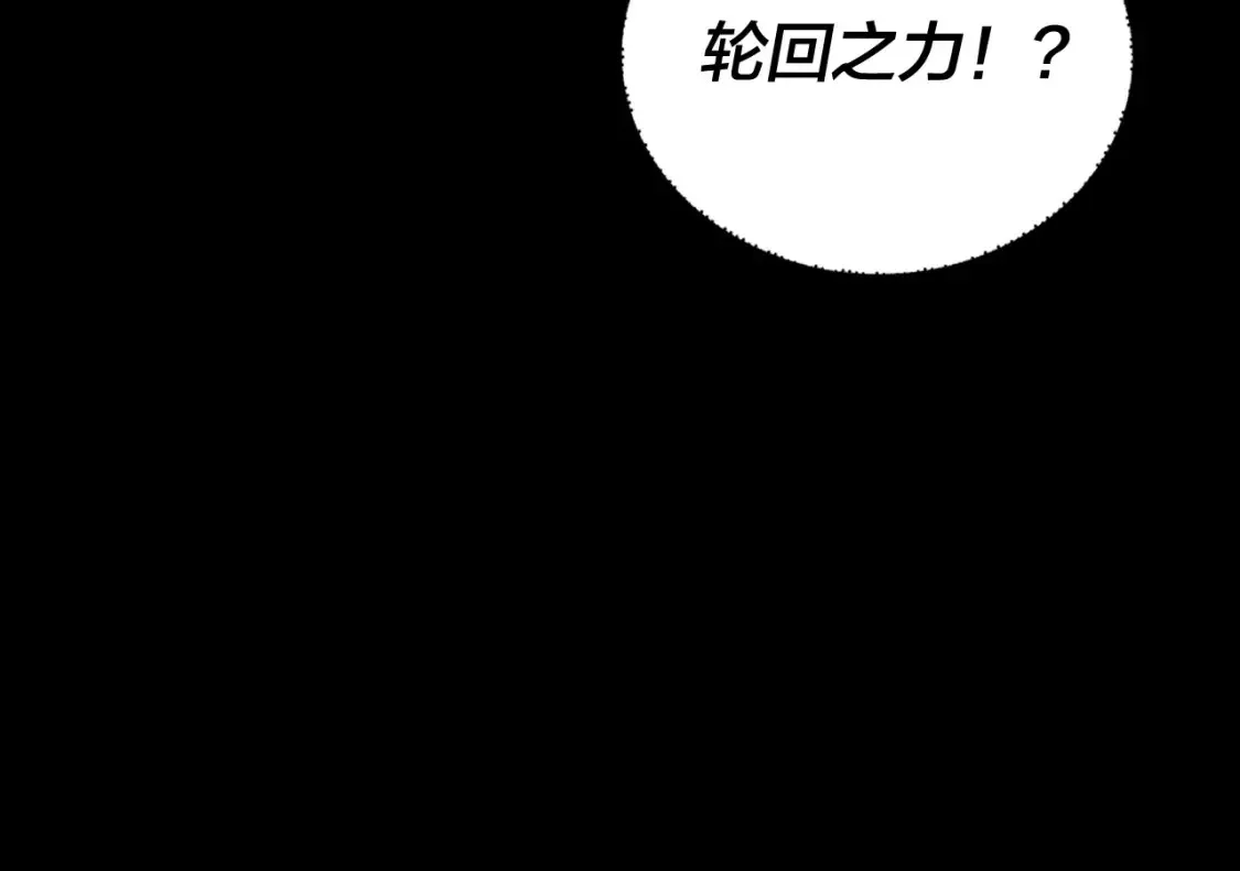 第131话 立威！101