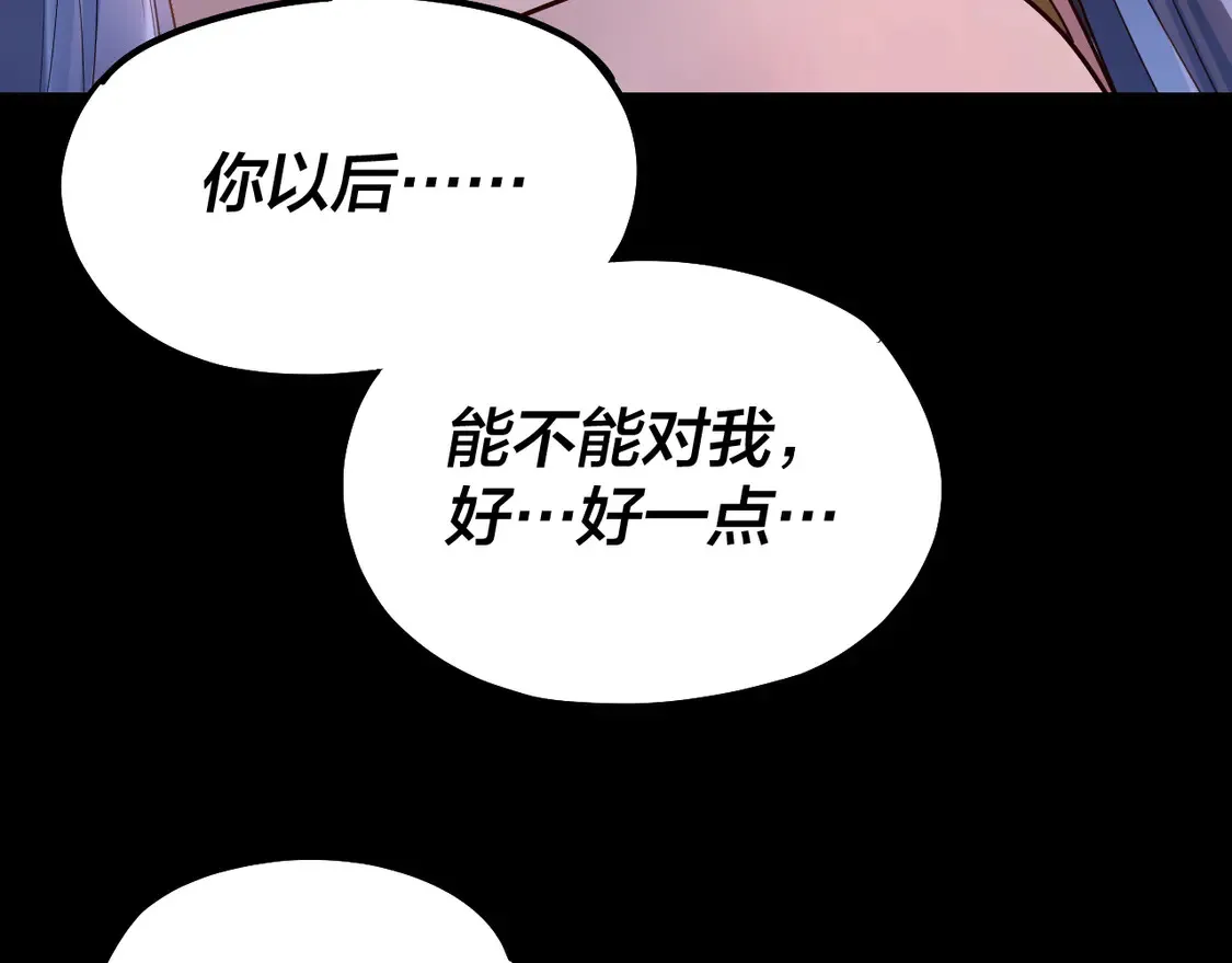 第139话 攻略江楚楚38