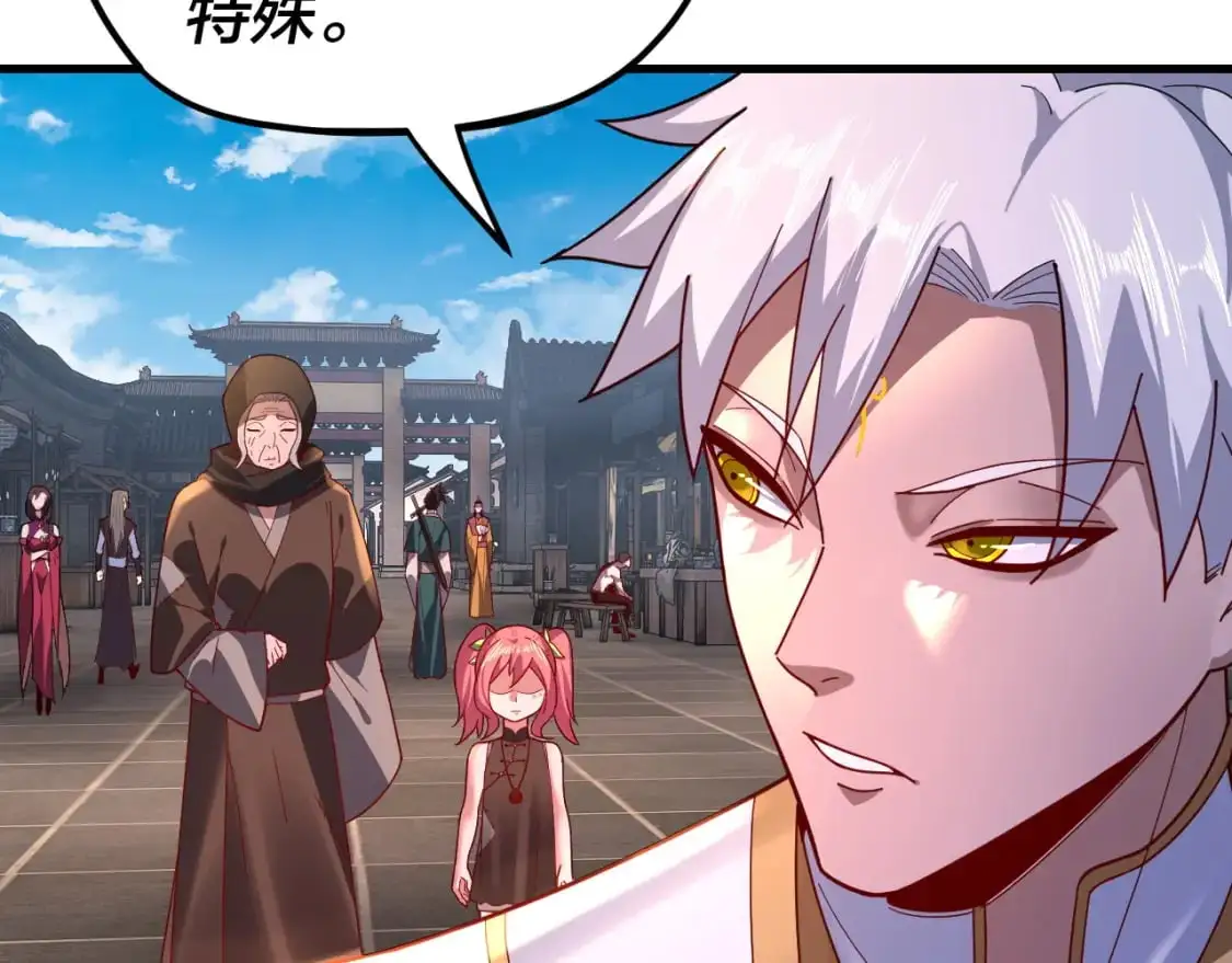第108话 师尊是大好人！101