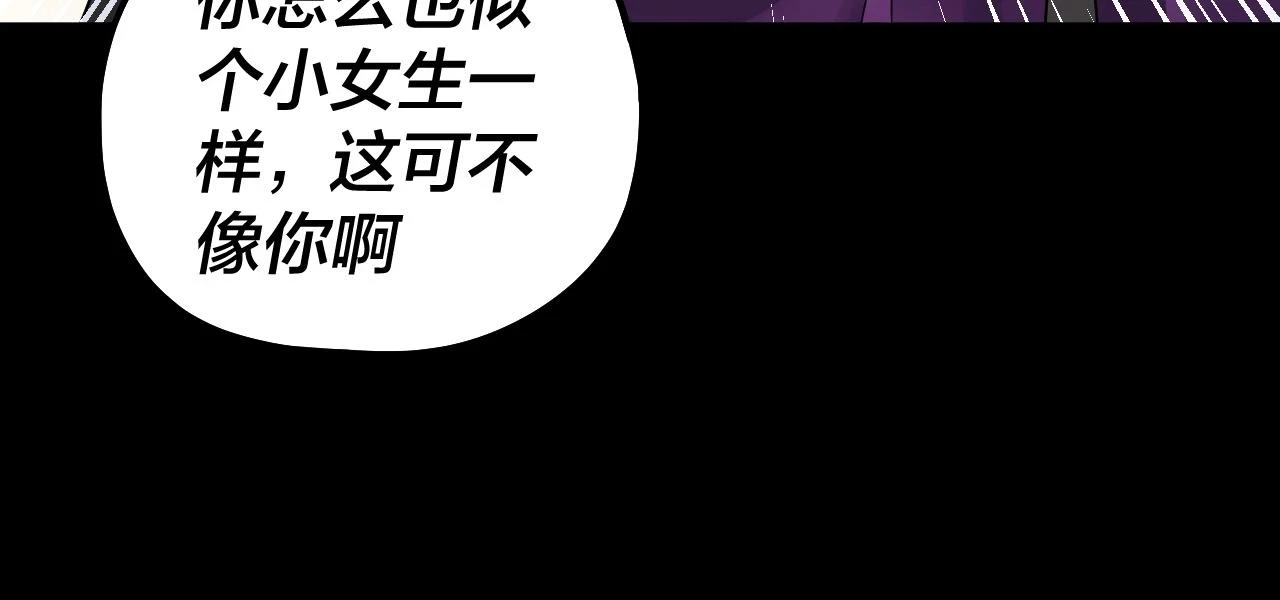 第68话 尹湄！尹湄！41