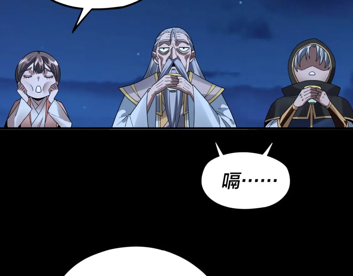 第89话 互相试探102