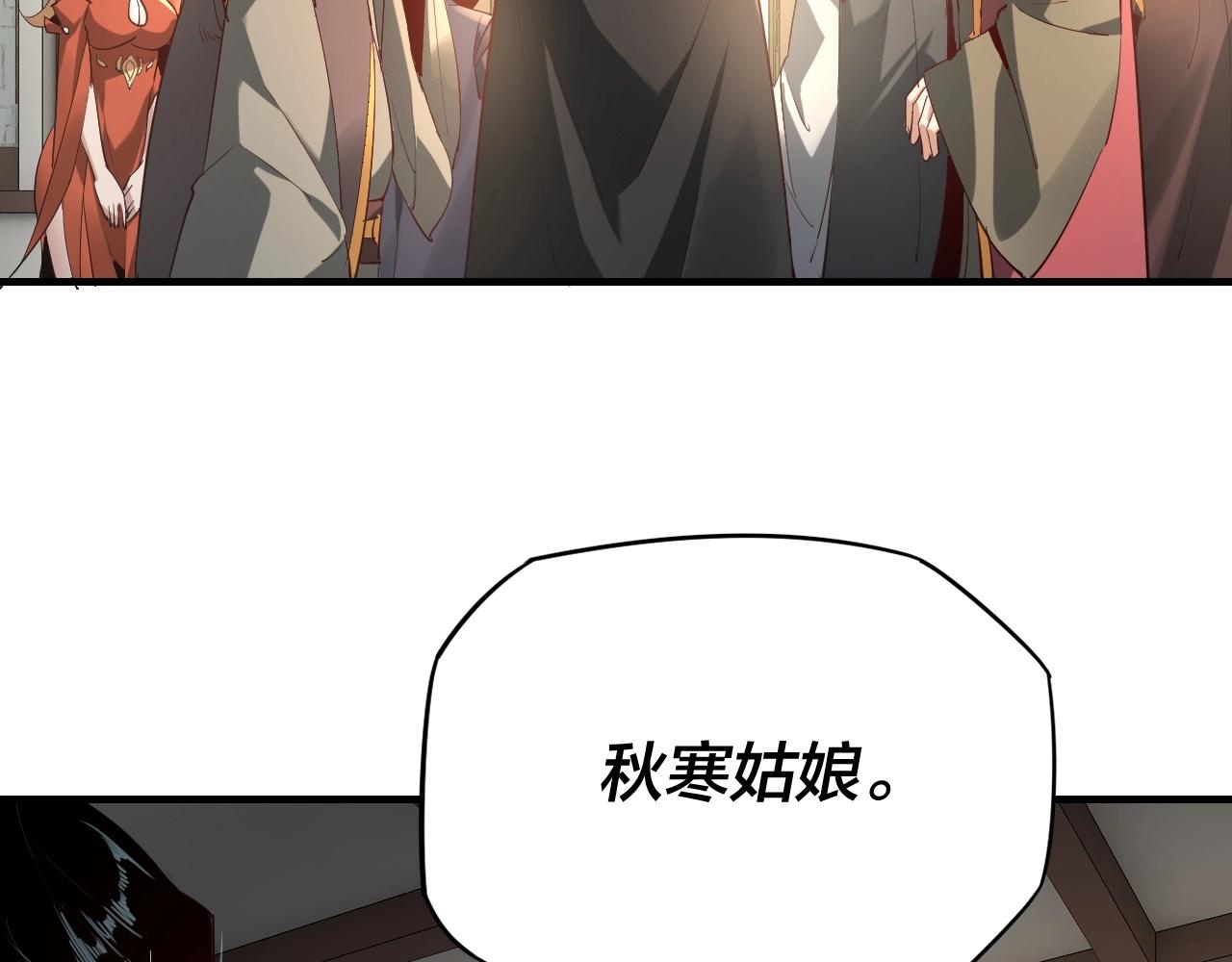 第13话 权势的味道50