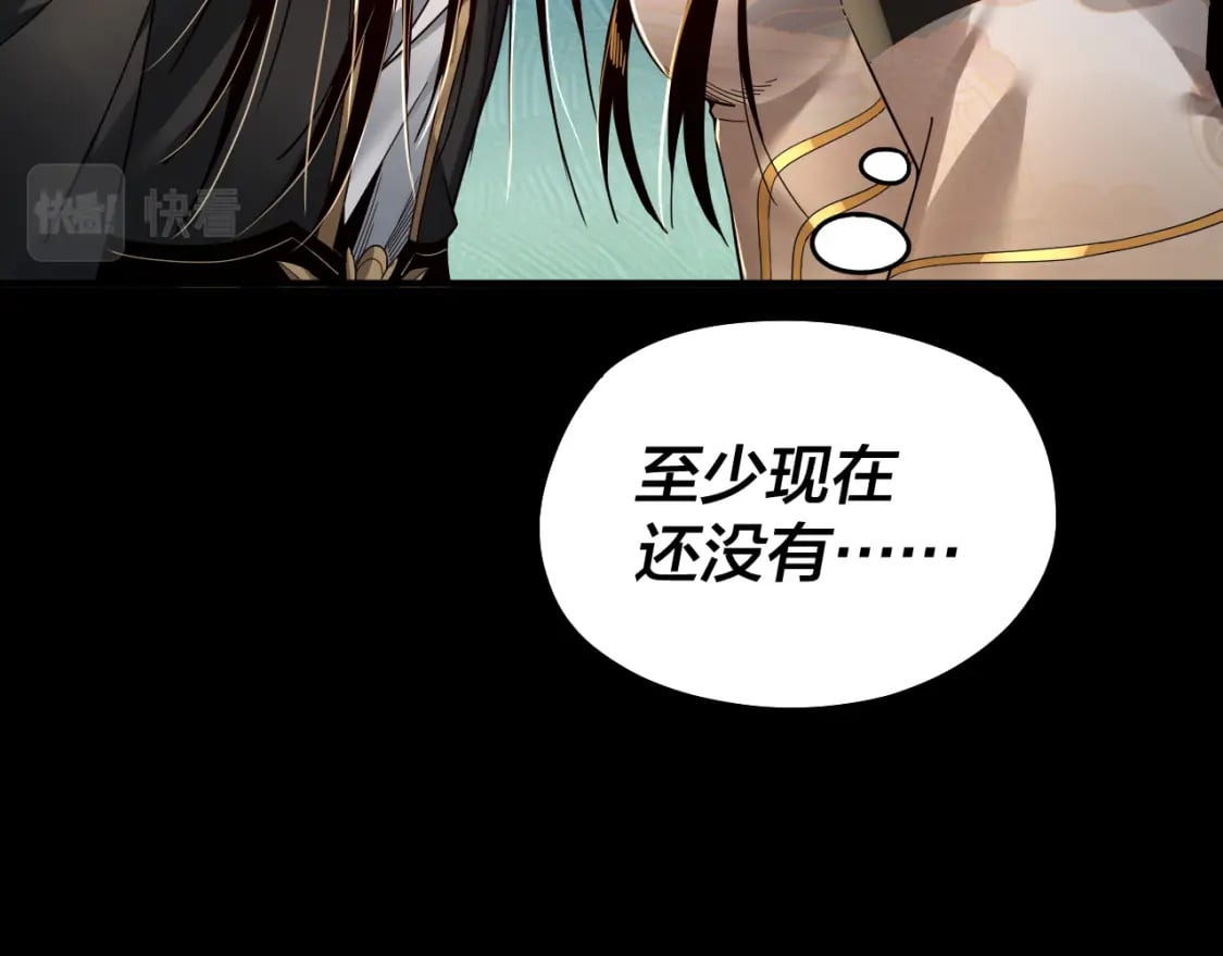 第80话 取仙灵37