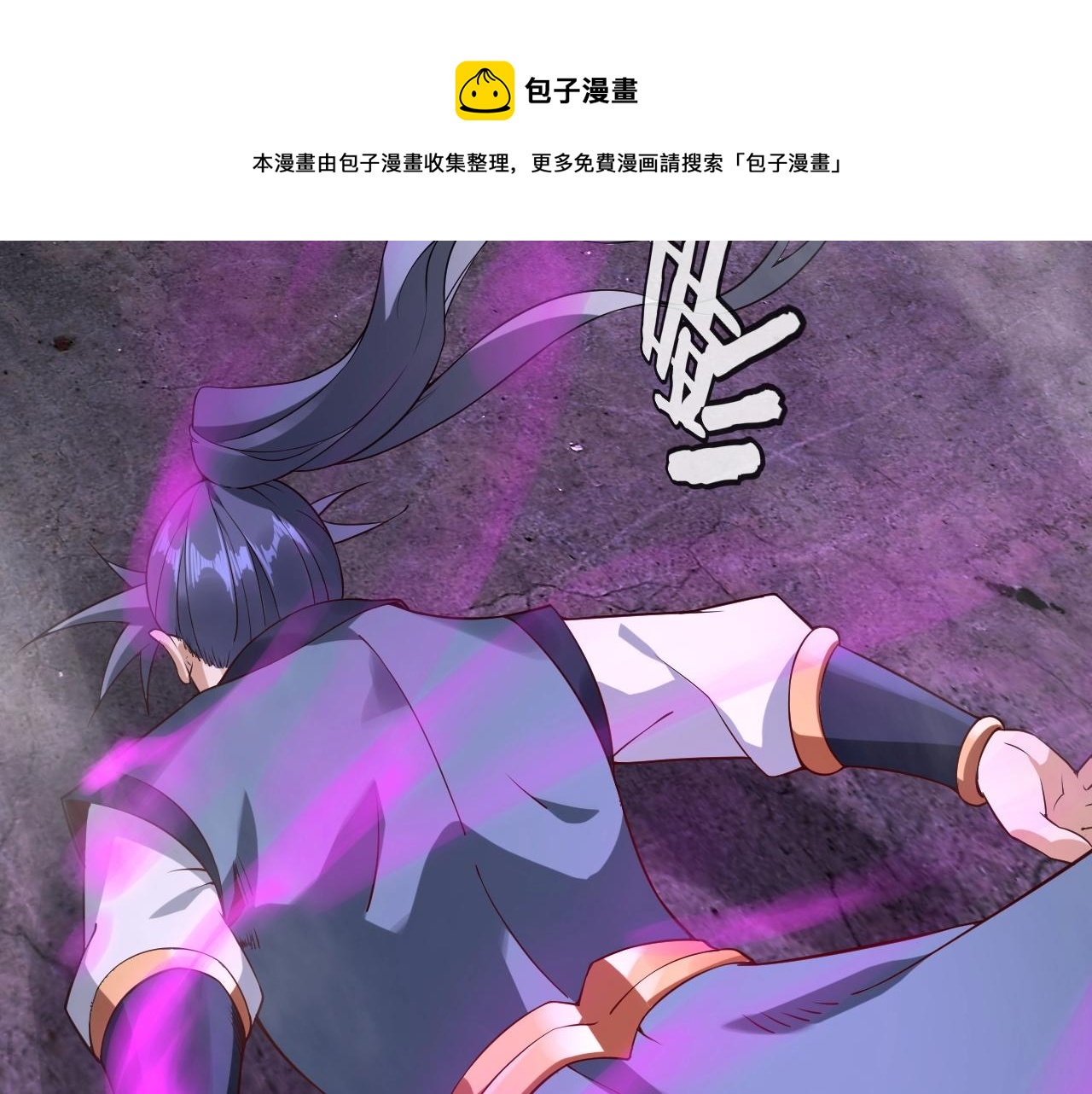 第16话 首杀！126
