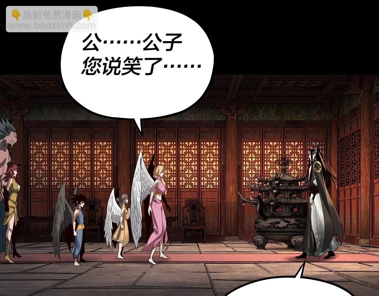 第66话 善后56