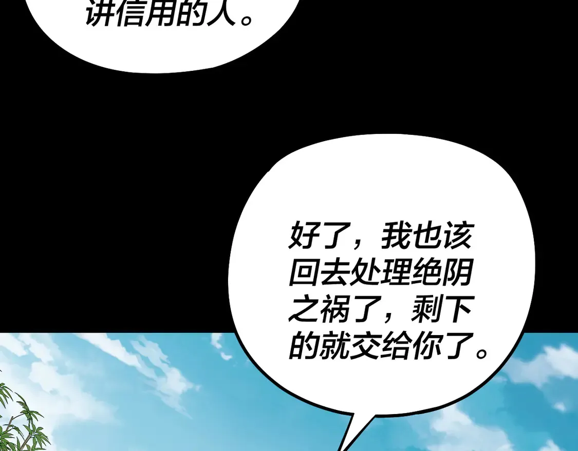 第144话 控制唐婉124