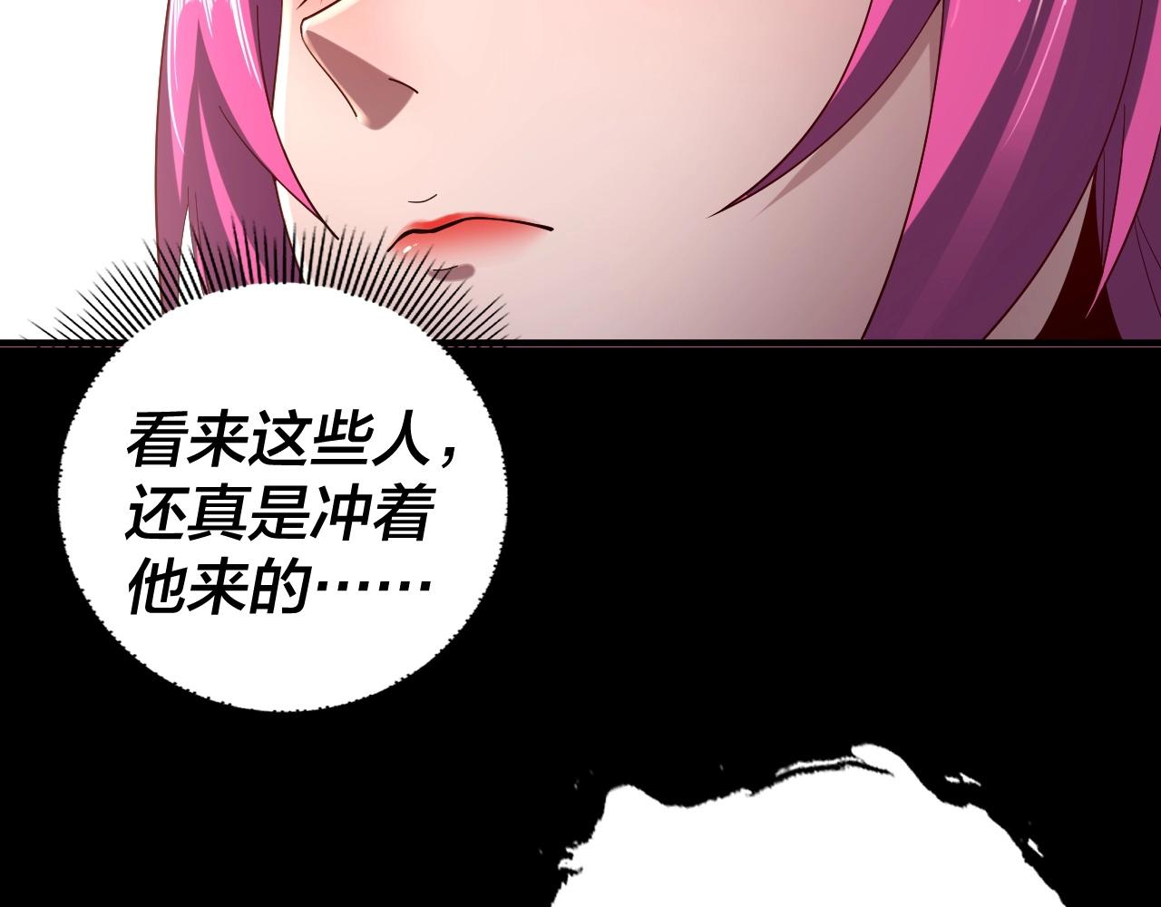 第60话 五大原住族群52