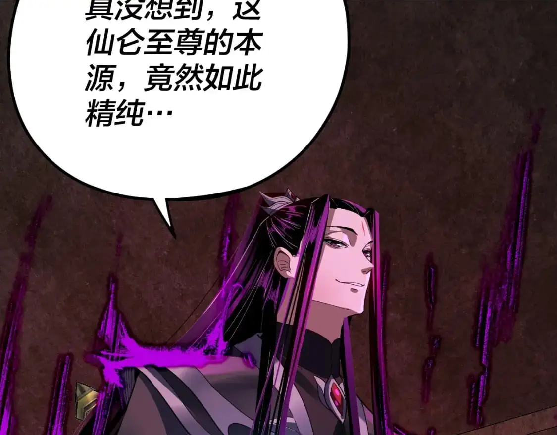 第109话 运筹帷幄？56