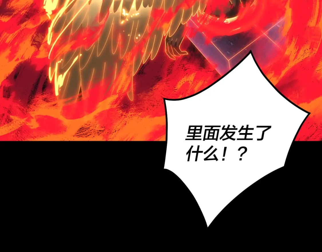第76话 破圣器55