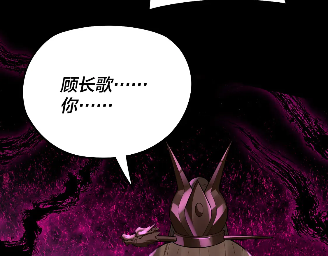 第148话 神皇子掏心掏肺128