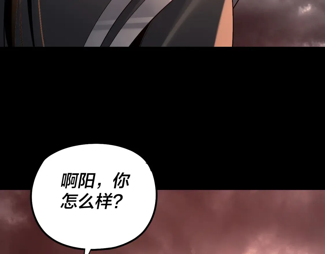 第137话 教训紫阳天君101