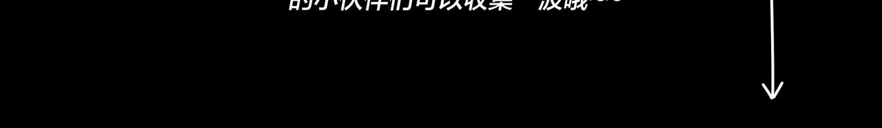 第20话 秘境开启！163