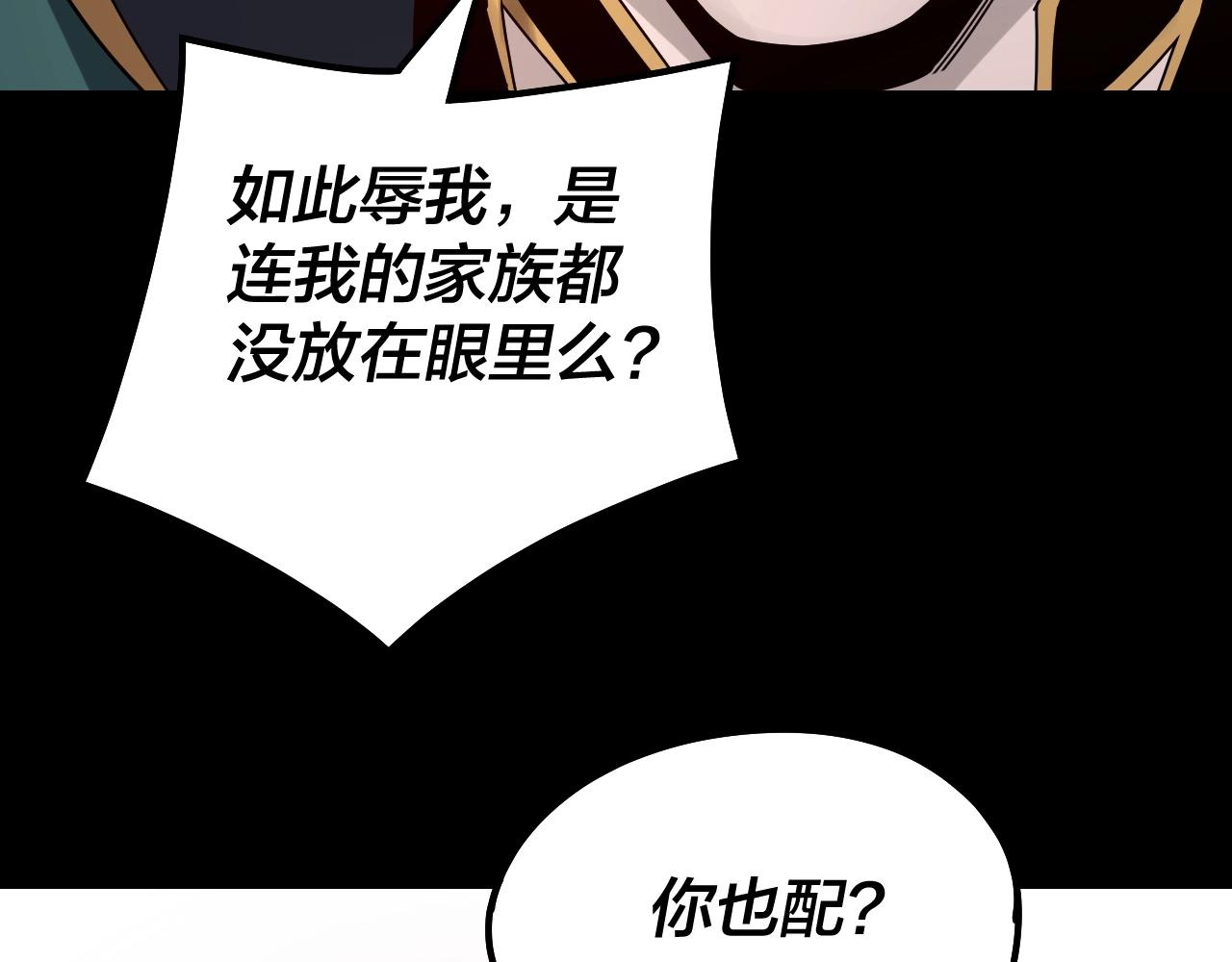 第36话 只有我能欺负她！24