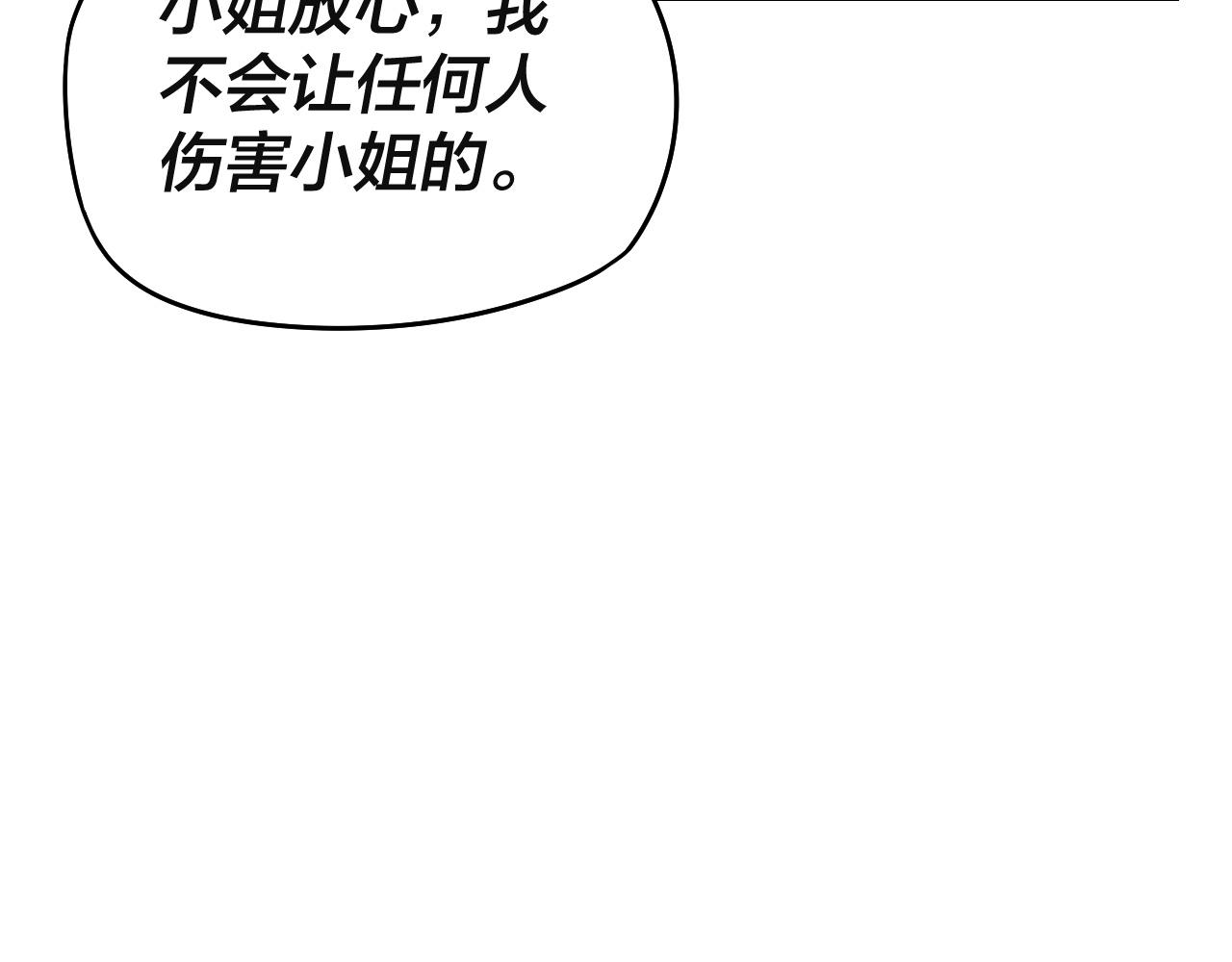 第17话 老乡登门！109