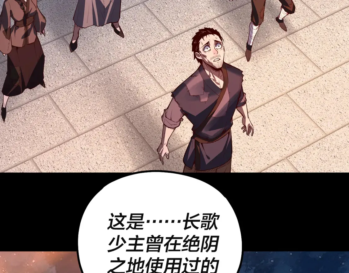 第142话 我拳头比你大65