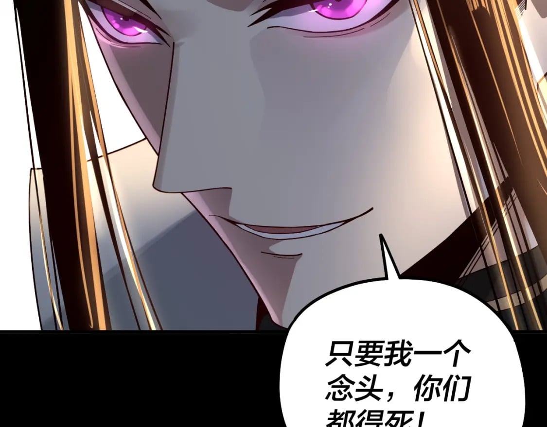 第77话 掌控黑天鹰79