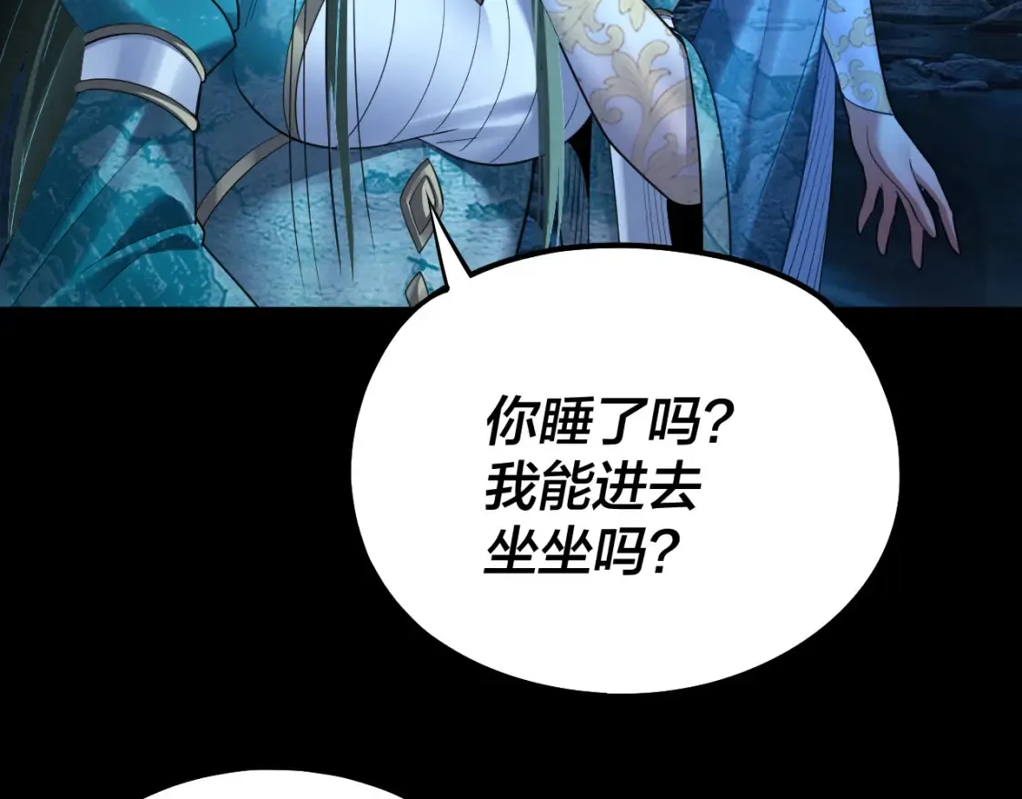第135话 传承者身份暴露？61