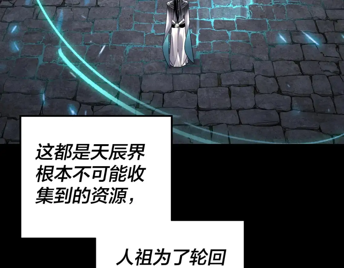 第109话 运筹帷幄？20