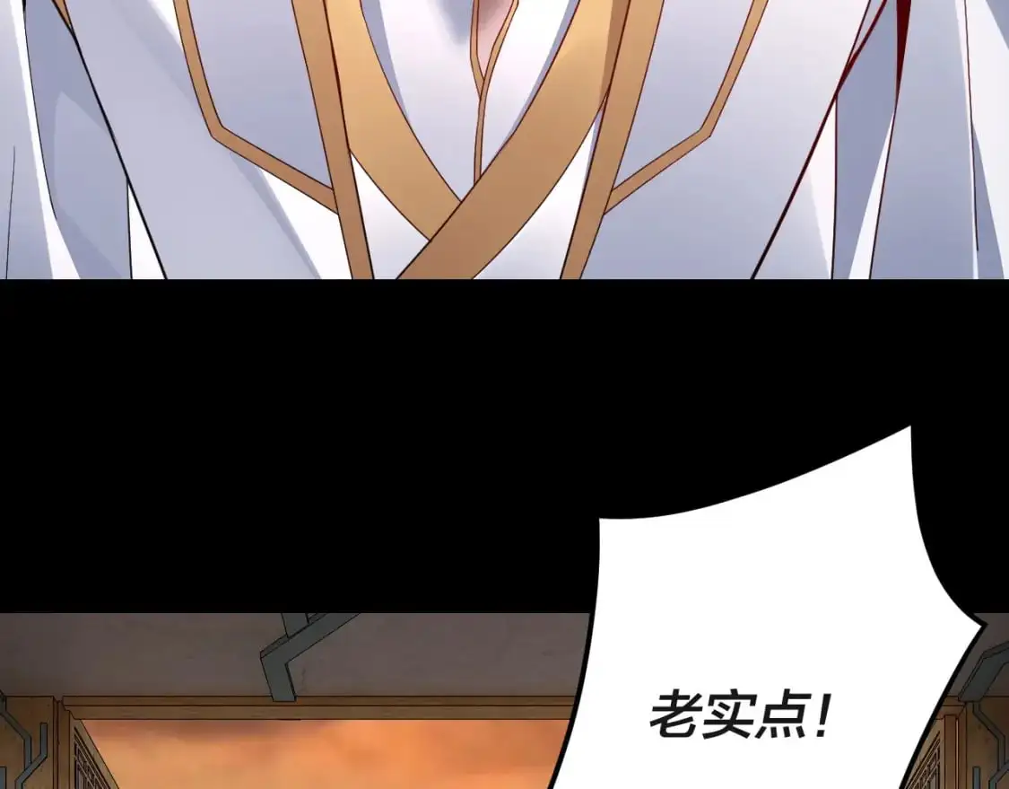 第106话 他敢让我等？143
