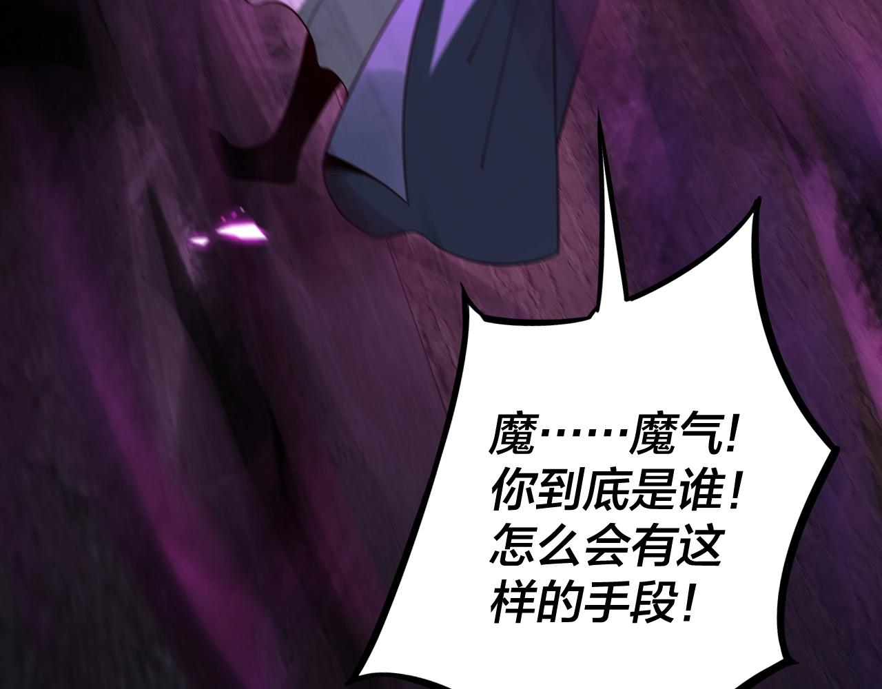 第16话 首杀！109
