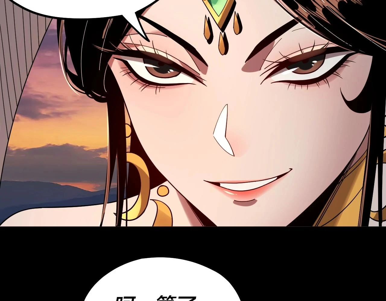 第65话 真龙之血68