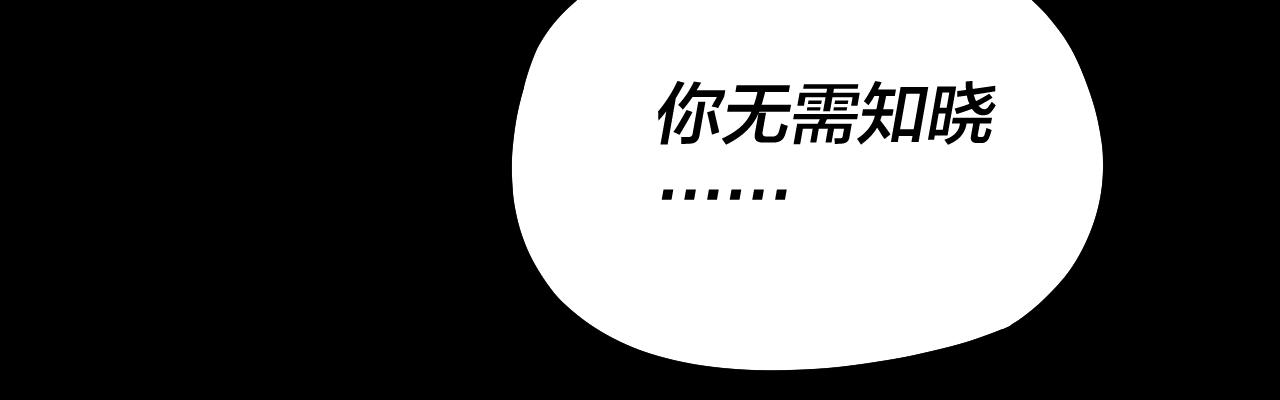 第42话 明空失策，长歌接手！19