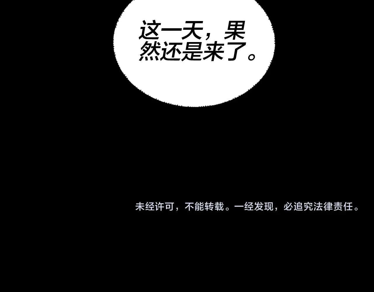 第53话 坦诚？115