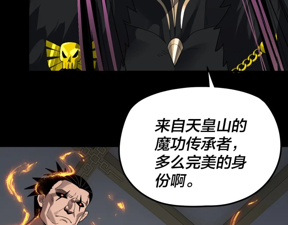 第94话 下手重点13