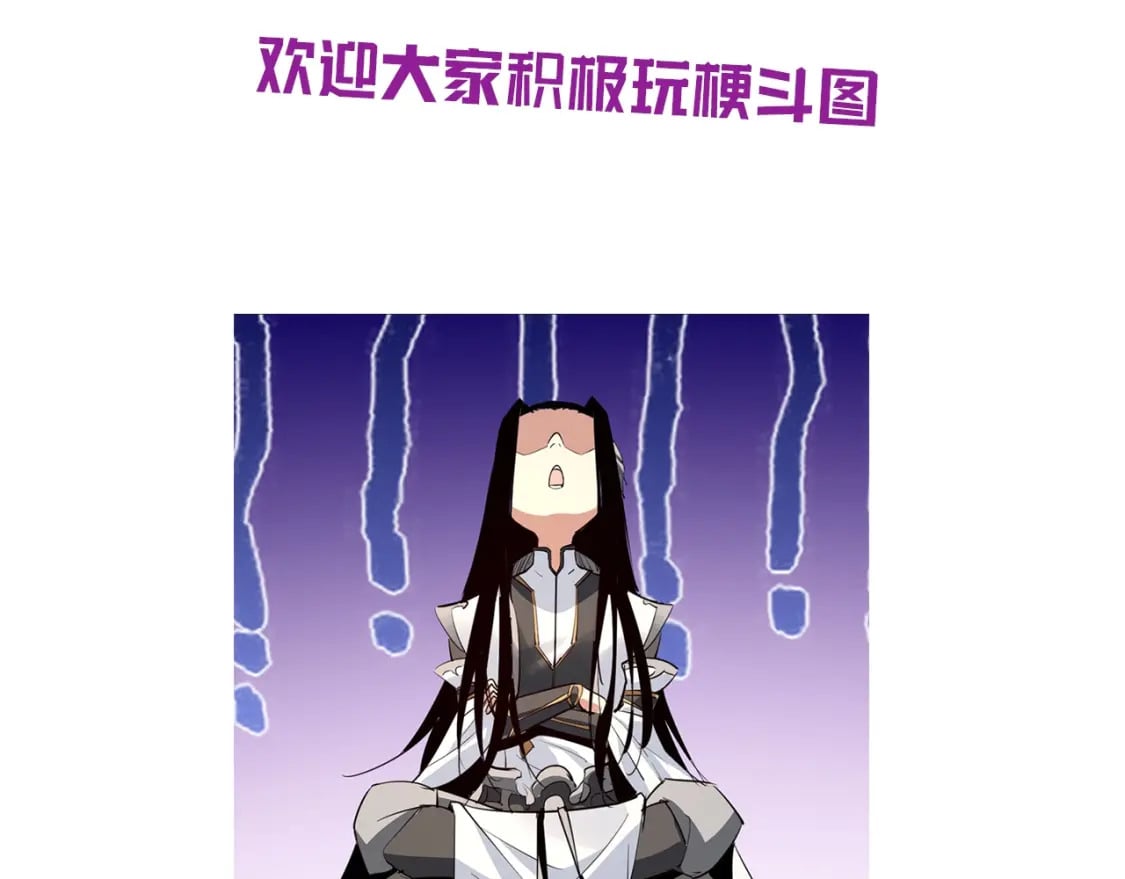 第2期 到底是谁！表情包P这么牛X！6