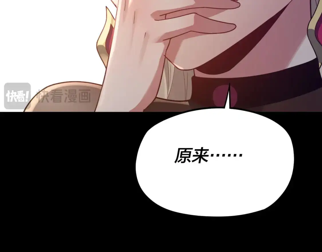 第100话 姜阳！111