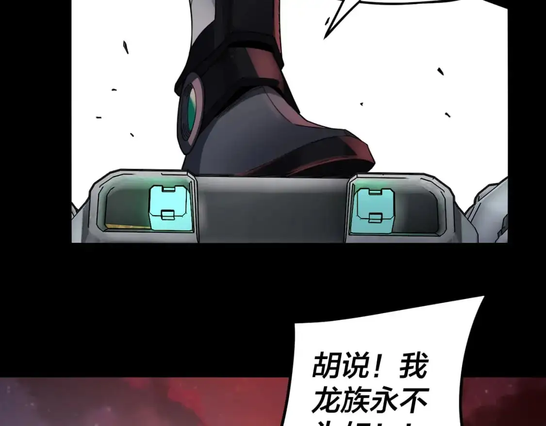 特典02 始作俑者181