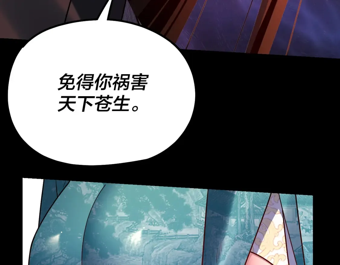 第127话 韭菜长高啦142