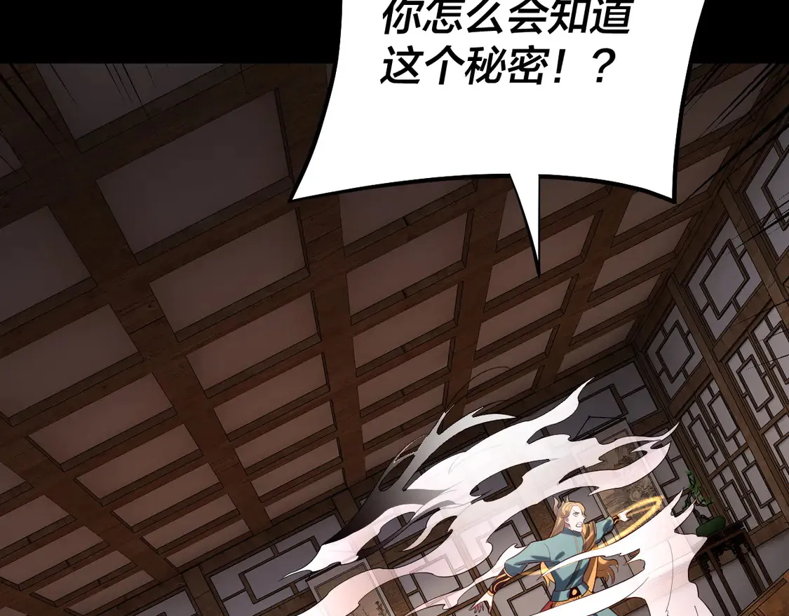 第147话 温柔刀94