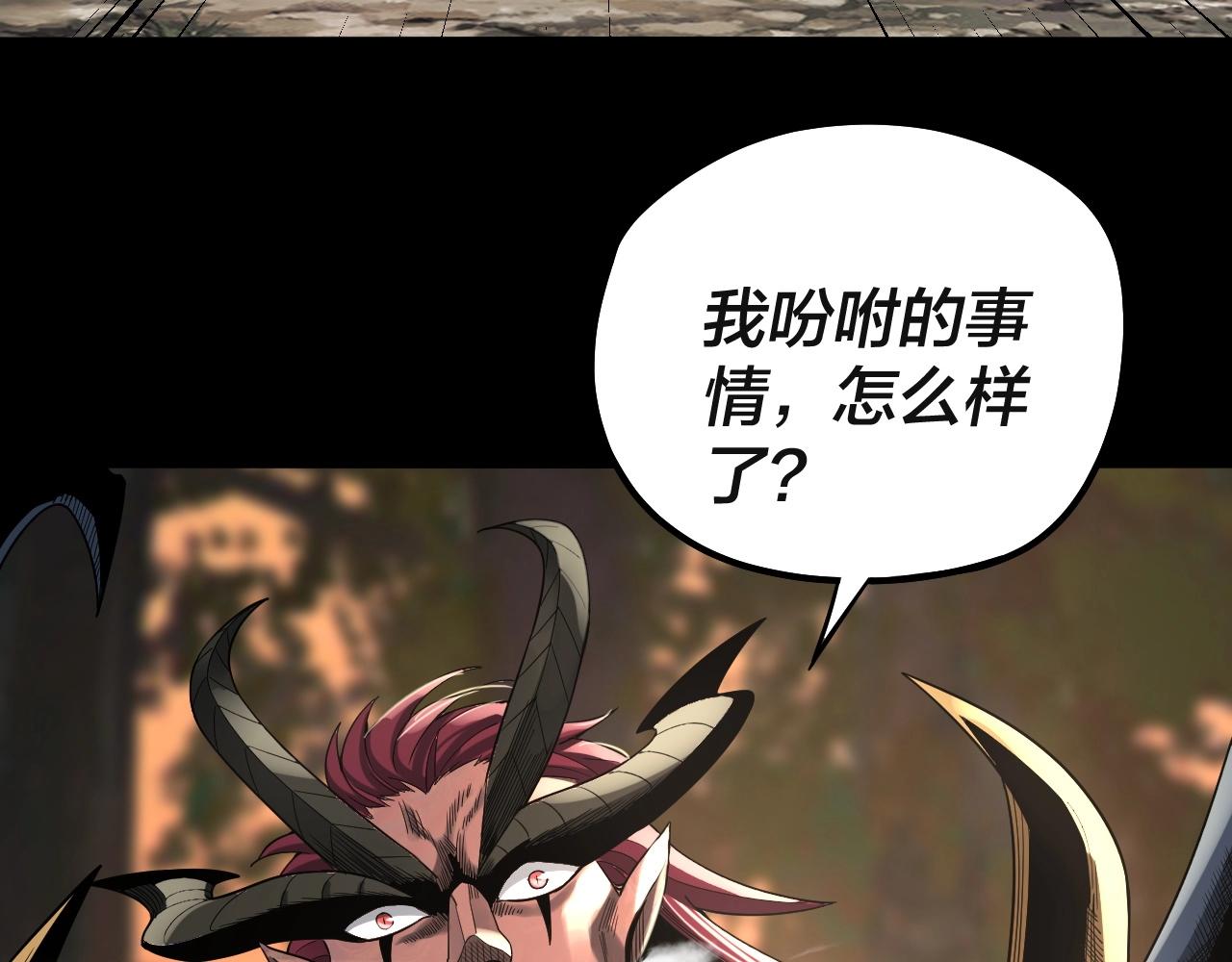 第61话 嫁衣仙诀113