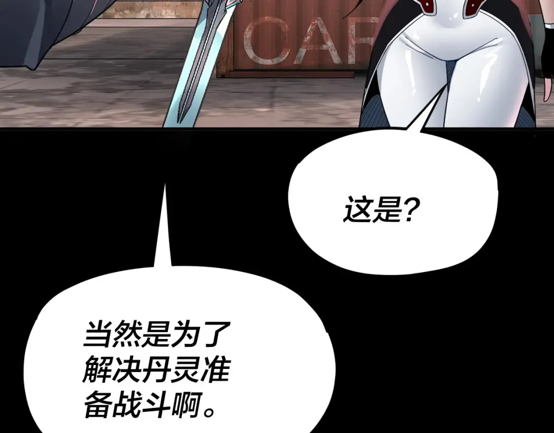 特典01 梦世界138