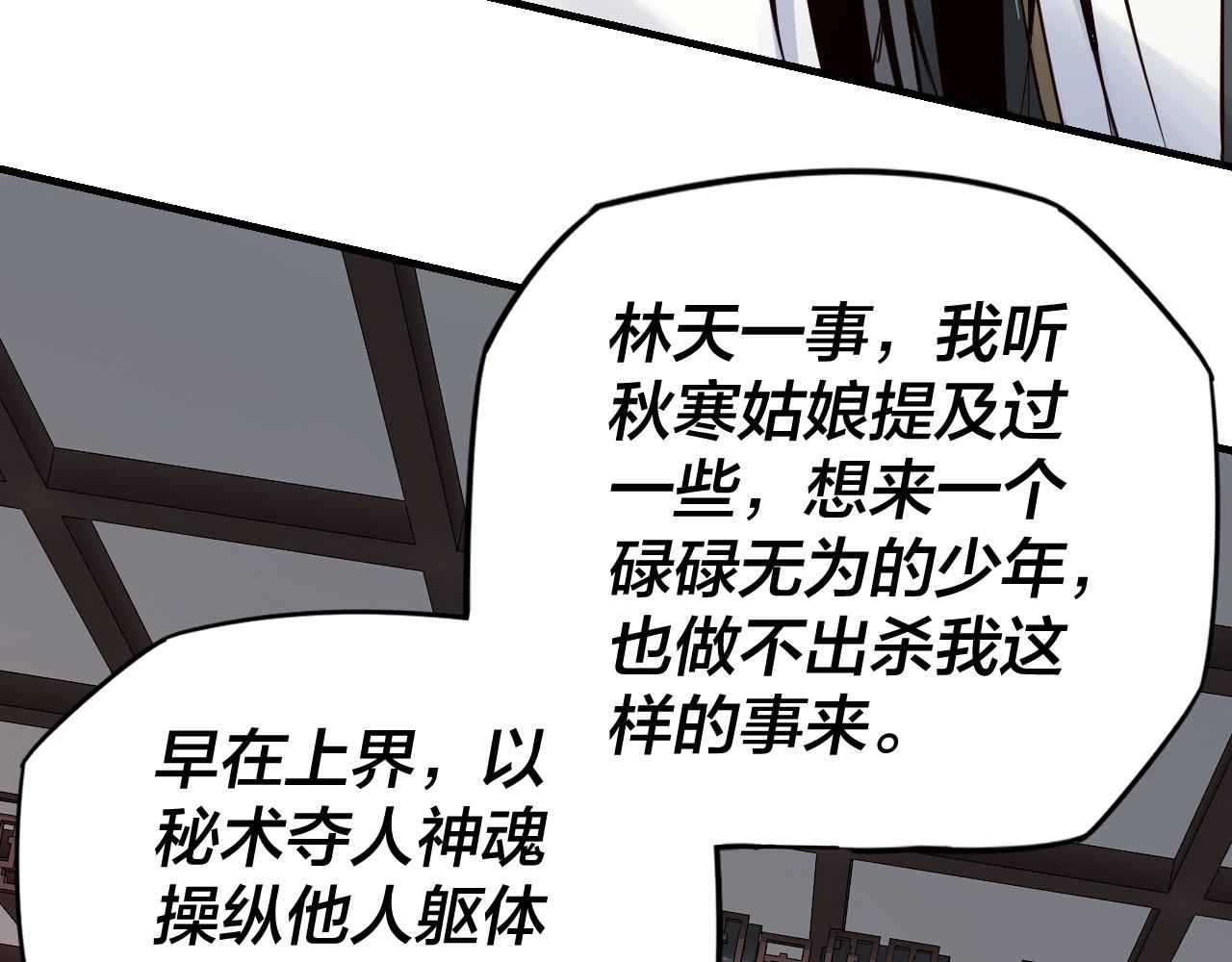 第13话 权势的味道36