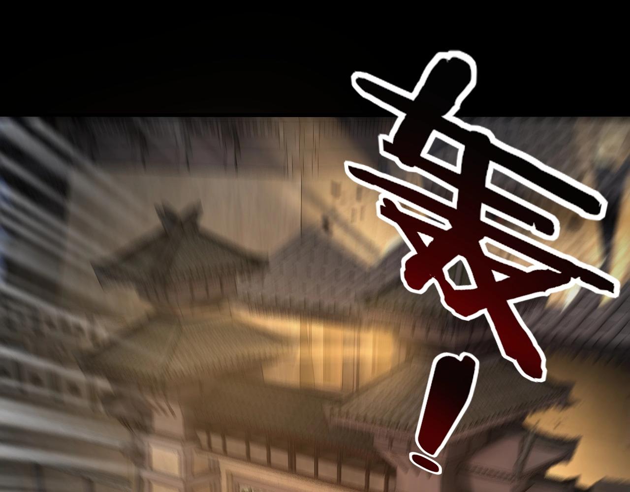 第25话 唇枪舌剑！61