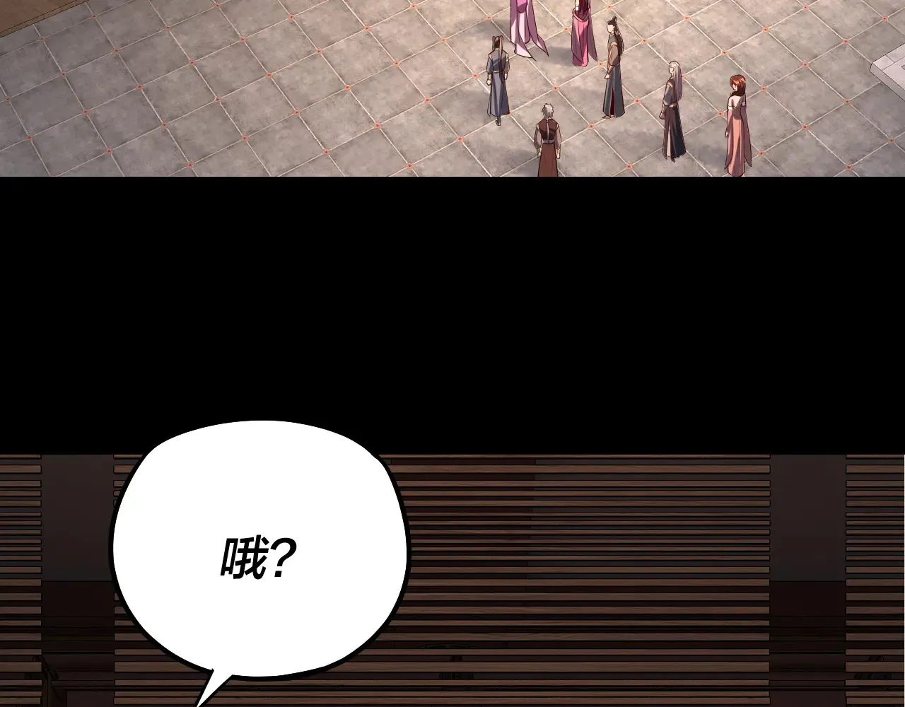 151话 什么！他们打起来了？124